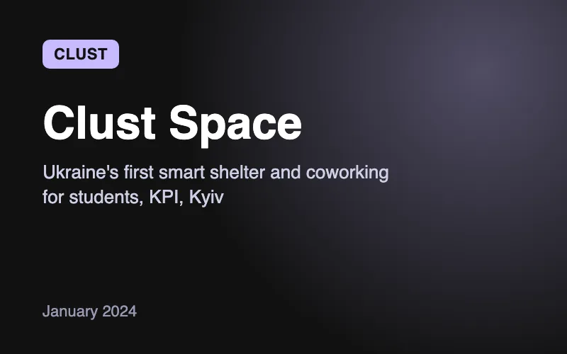 Clust Space, Ukraine's first smart shelter for students at KPI
